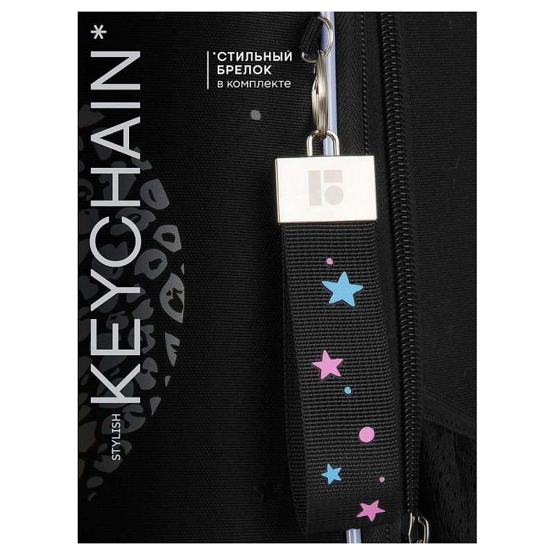 Ранец Berlingo Expert "Beauty" 37*28*16см, 2 отделения, 2 кармана, анатомическая спинка. 