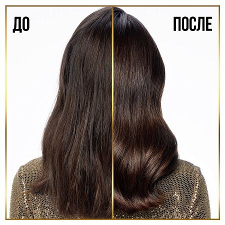 Бальзам-ополаскиватель Pantene "Интенсивное восстановление", 900мл (ПОД ЗАКАЗ) 