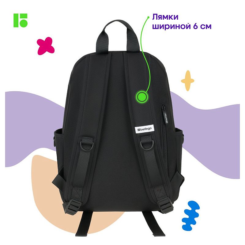 Рюкзак Berlingo Urban "Coffee culture" 42*30*13,5см, 1 отделение, 6 карманов, уплотненная спинка 