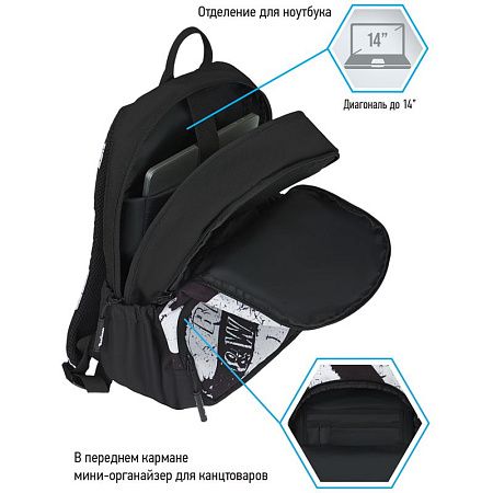 Рюкзак Berlingo Light "Black White" 39,5*28*16см, 2 отделения, 3 кармана, уплотненная спинка 