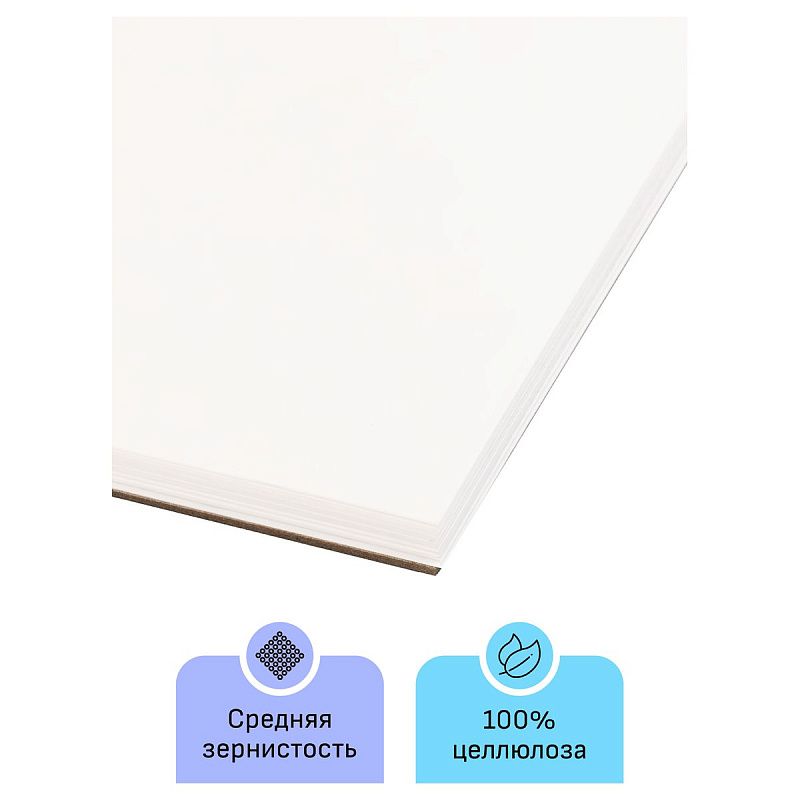 Альбом для акварели, 15л., А3, на спирали Гамма "Студия", 200г/м2, среднее зерно