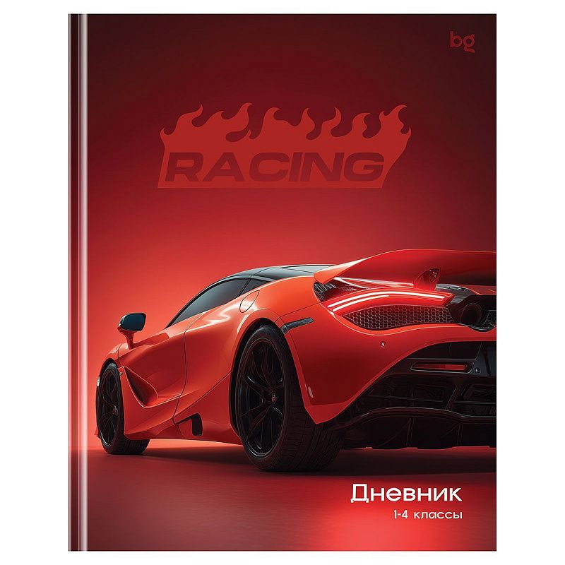 Дневник 1-4 кл. 48л. (твердый) BG "Racing", глянцевая ламинация