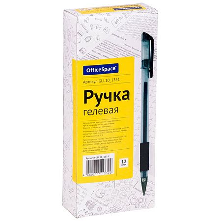 Ручка гелевая OfficeSpace черная, 0,5мм, грип 