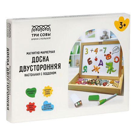 Доска двусторонняя магнитно-маркерная Три Совы, А3, настольная, с поддоном