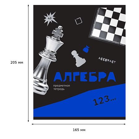 Тетрадь предметная 48л. BG "Blue panton" - Алгебра, пантонная печать, металлизация