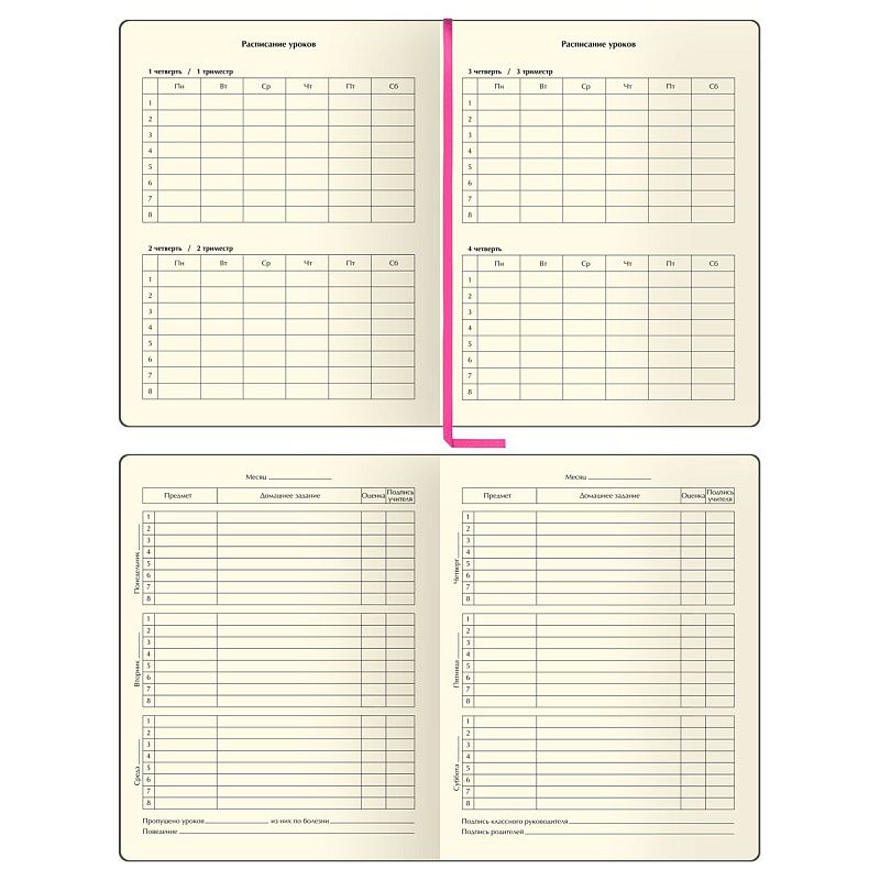 Дневник 1-11 кл. 48л. (твердый) BG "Floral", иск. кожа, печать, тиснение фольгой, ляссе