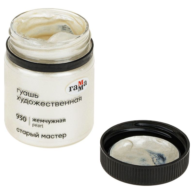 Гуашь художественная Гамма "Старый Мастер", жемчужная, 40мл