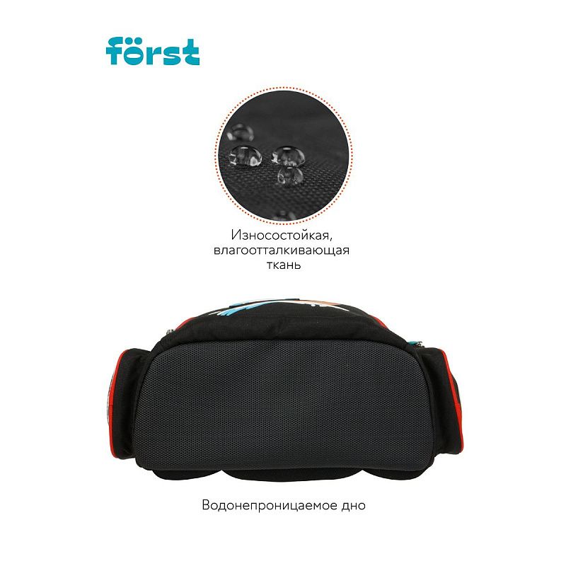 Ранец Först F-Set "Shark club" 35*29*16 см, 1 отделение, 3 кармана, анатомическая спинка, пенал, мешок для обуви 