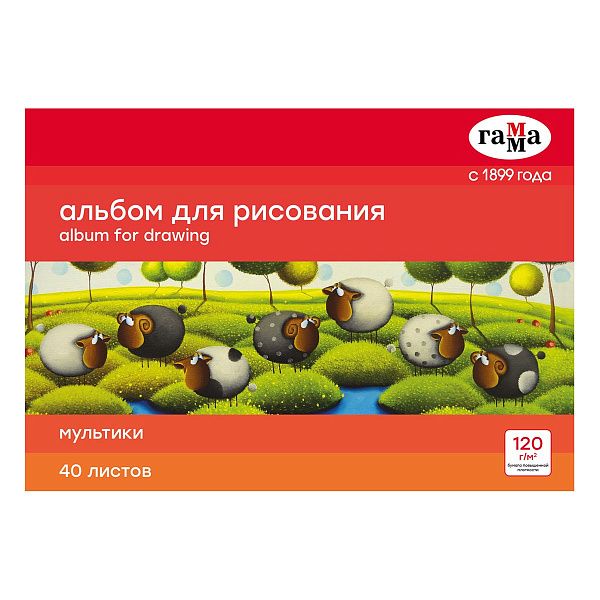Альбом для рисования 40л., А4, на склейке Гамма "Мультики", 120г/м2