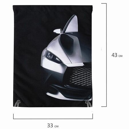 Мешок для обуви BRAUBERG PREMIUM, карман, подкладка, светоотражайка, 43х33 см, "Black car", 271623 