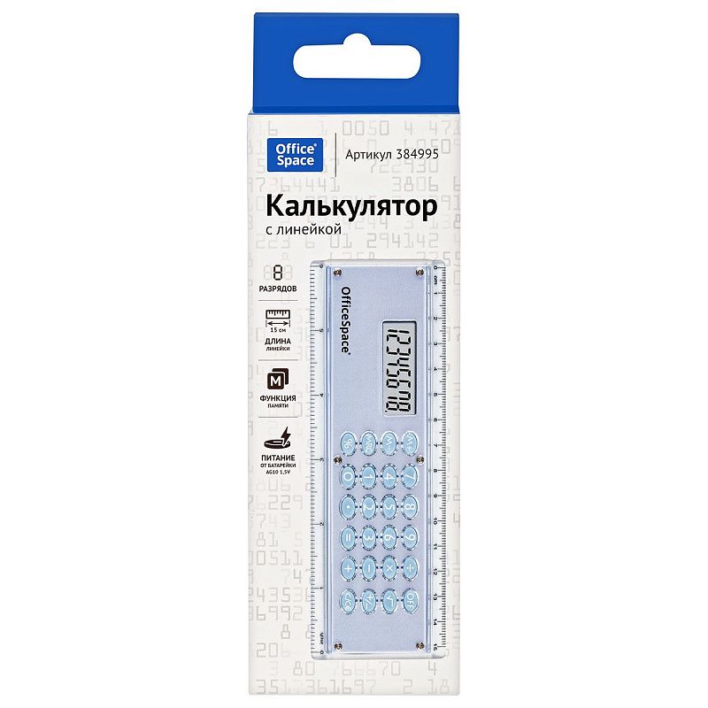 Калькулятор-линейка OfficeSpace, 8 разрядов, 15см, питание от батарейки, синий