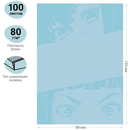 Блок для записей MESHU 8,8*12,5см, 100л.,"Kawaii", на склейке