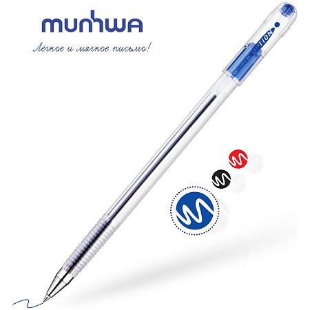 Ручка шариковая MunHwa "Option" синяя, 0,5мм, штрих-код 