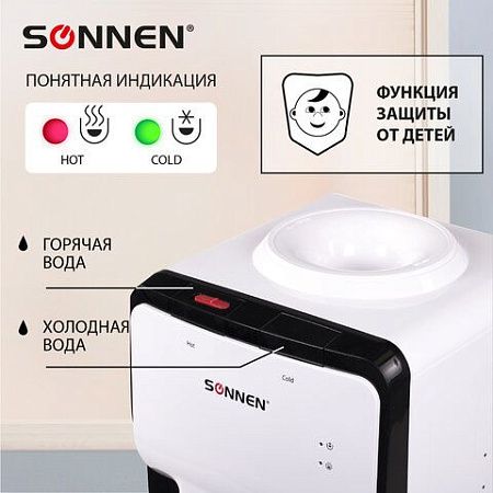 Кулер для воды SONNEN FSC-02S, напольный, НАГРЕВ/ОХЛАЖДЕНИЕ КОМПРЕССОРНОЕ, 2 крана, серый, 455415