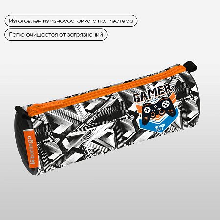Пенал-тубус 1 отделение, 210*60 Berlingo "Never quit", полиэстер 