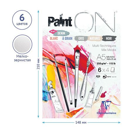 Скетчбук - альбом для смешанных техник 24л., А5, на склейке Clairefontaine "Paint'ON", 6 цветов, 250г/м2