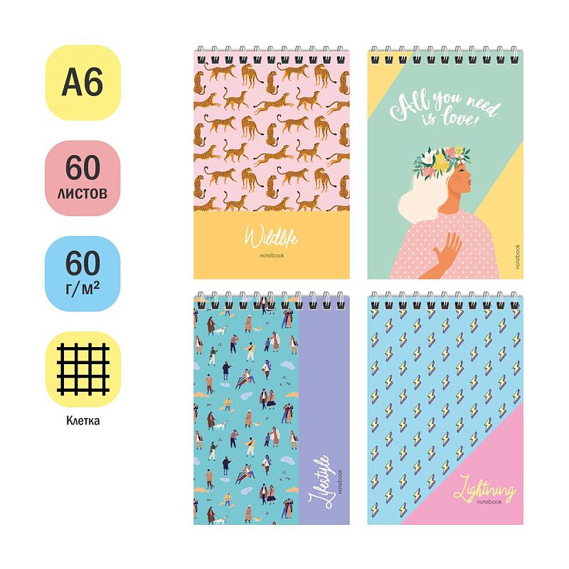 Блокнот А6 60л. на гребне ArtSpace "Принт. Modern pattern"