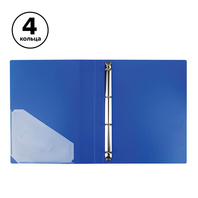 Папка на 4 кольцах СТАММ "Стандарт" А4, 25мм, 700мкм, пластик, синяя 