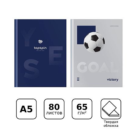 Бизнес-блокнот А5, 80л., евроформат, BG "Добиться успеха", soft-touch ламинация, выб. лак