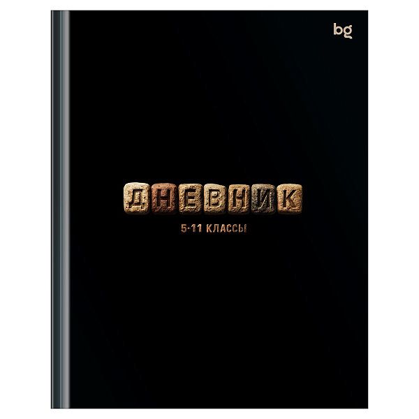 Дневник 5-11 кл. 48л. (твердый) BG "Камни", глянцевая ламинация
