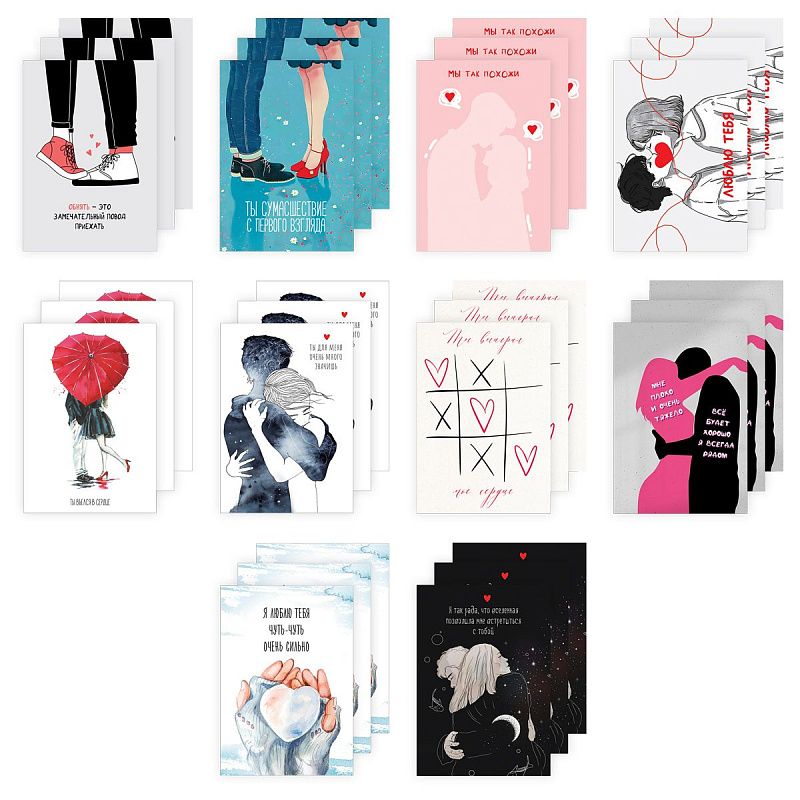 Набор открыток MESHU "Love" 30шт., глянцевая ламинация