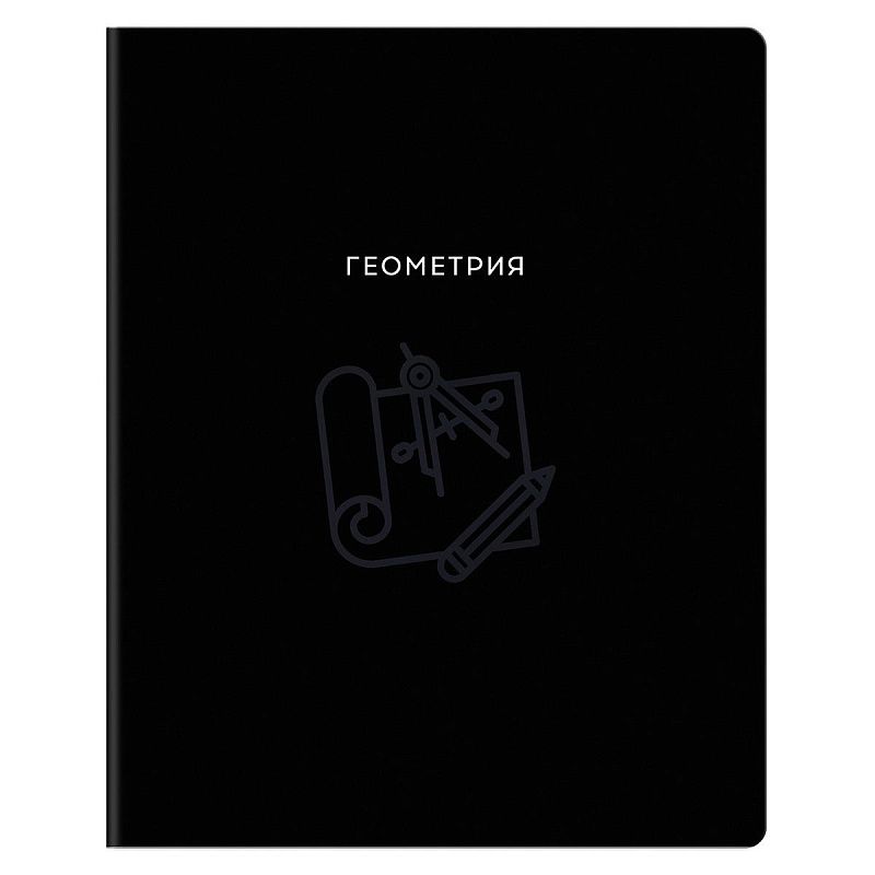 Тетрадь предметная 48л. BG "Минимализм" - Геометрия, выб.лак