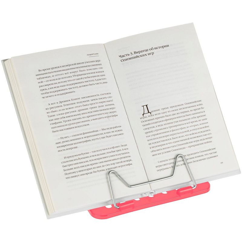 Подставка для книг СТАММ "Премиум", неоновая розовая 