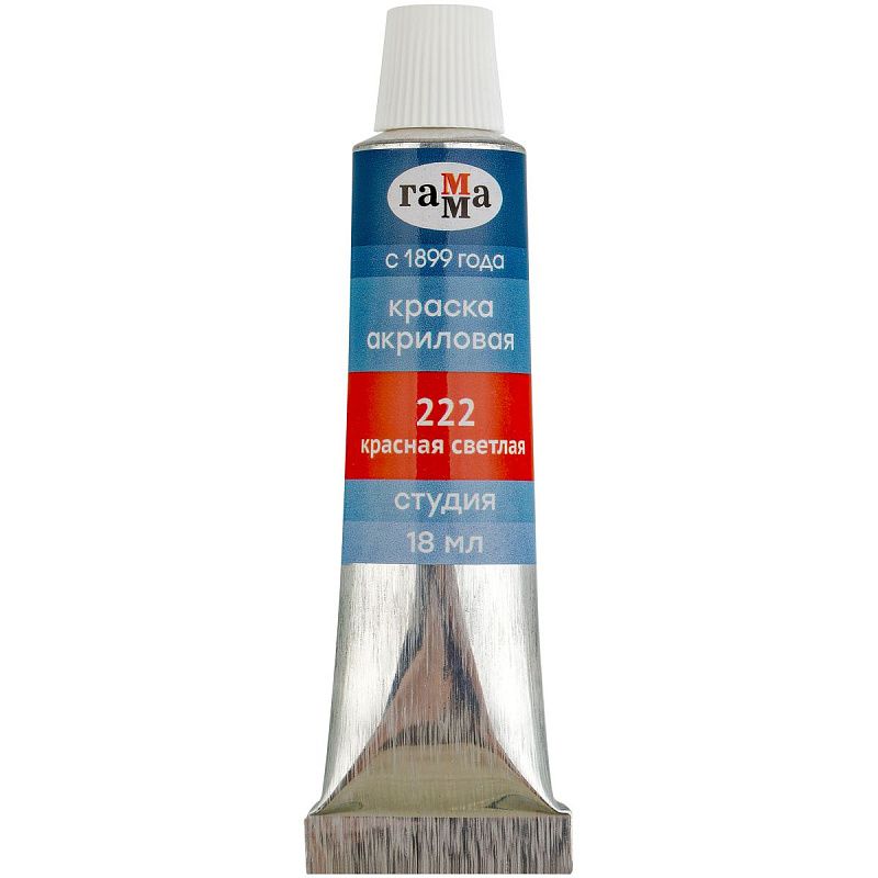 Краски акриловые Гамма "Студия", 36шт (35цв.) 18мл/туба, картон.упаковка