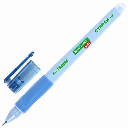 Ручка стираемая гелевая с эргономичным грипом BRAUBERG KIDS "RESTART COLOR", СИНЯЯ, игольчатый пишущий узел 0,5 мм, линия 0,35 мм, 144097 