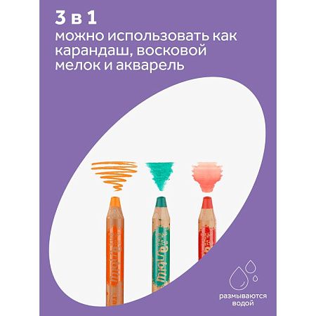 Карандаши цветные Гамма "Малыш", 08цв., утолщенные, заточен., с точилкой, картон. упаковка, европодвес