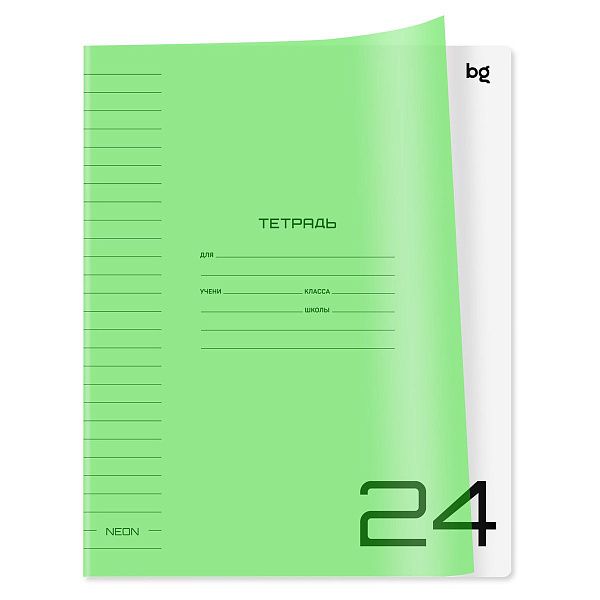 Тетрадь 24л., линия BG "UniTone. Neon", пластиковая обложка, неон салатовый