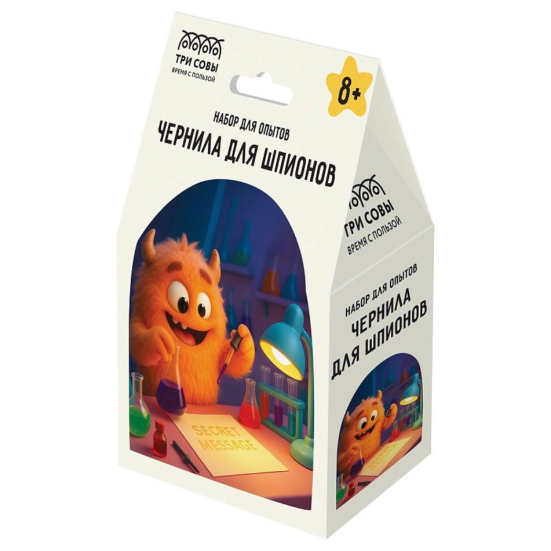 Набор для проведения опытов ТРИ СОВЫ "Чернила для шпионов"