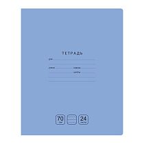 Тетрадь 24л., линия BG "Отличная", голубая, 70г/м2