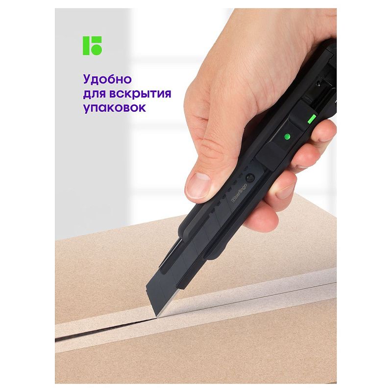 Нож канцелярский 18мм Berlingo "Razzor 400", черное лезвие, auto-lock, металл. направл., европодвес