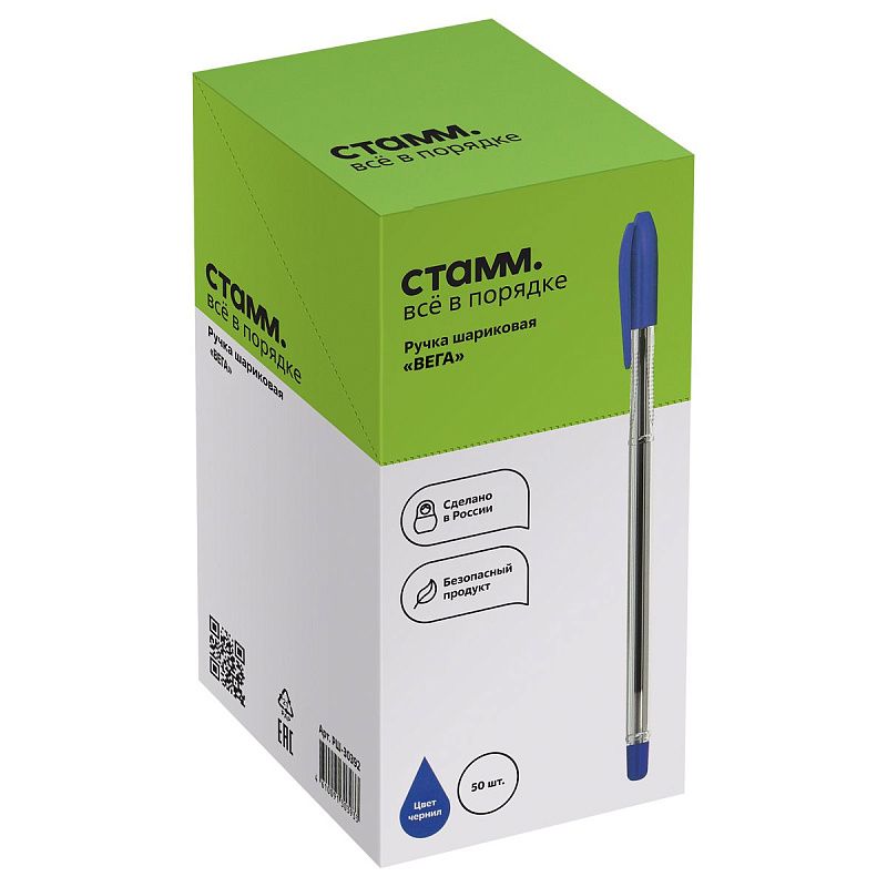 Ручка шариковая СТАММ "Вега" синяя, 1,0мм 