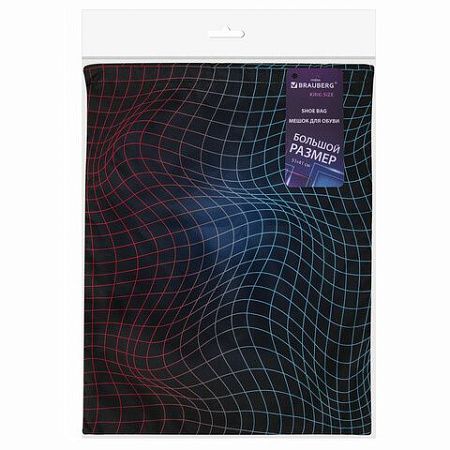Мешок для обуви BRAUBERG большой удобный с ручкой, 51х41 см, "Neon web", 271596 