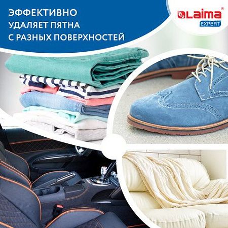 Пятновыводитель карандаш кислородный многофункциональный 35 г, LAIMA EXPERT, 608257 