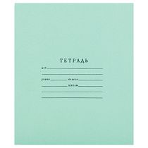 Тетрадь 18л., линия Мировые тетради