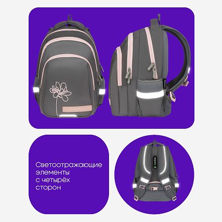 Рюкзак Berlingo Comfort "Flower" 38*27*18см, 3 отделения, 2 кармана, эргономичная спинка 