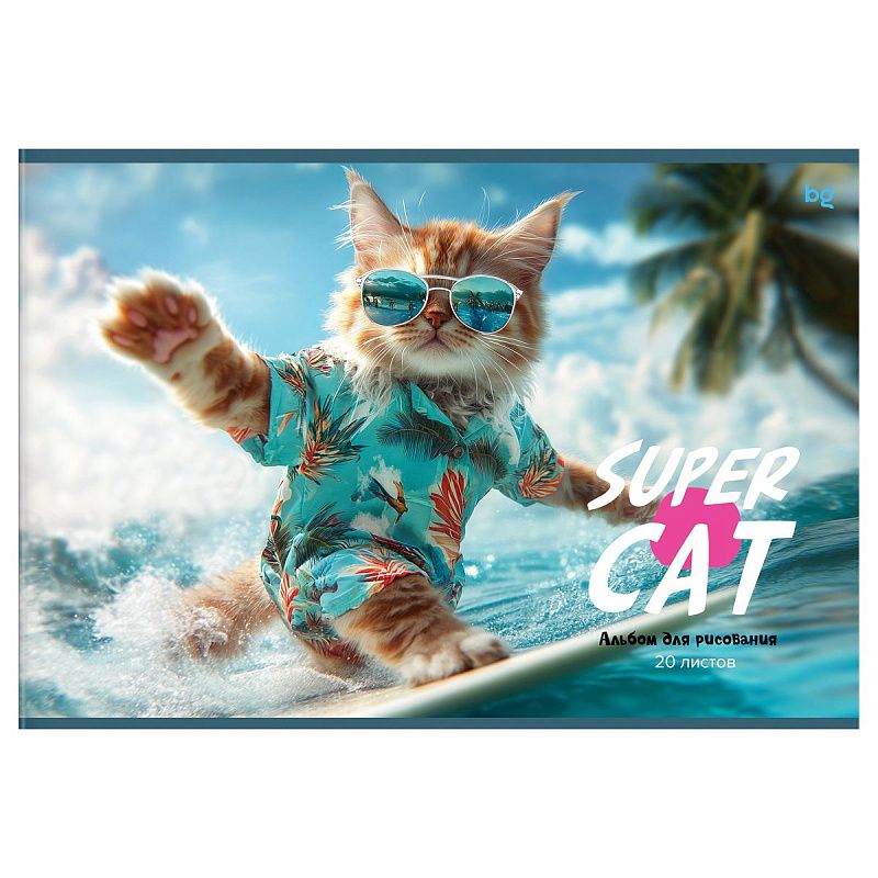 Альбом для рисования 20л., А4, на скрепке BG "Супер-кот", эконом
