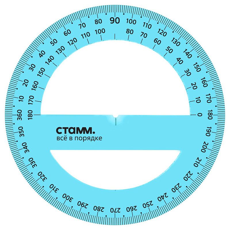 Транспортир 12см, 360° СТАММ, пластиковый, прозрачный, неоновые цвета, ассорти 