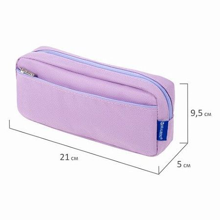 Пенал мягкий BRAUBERG PASTEL, 2 отделения, фиолетовый, 21х9,5х5см, 272278 