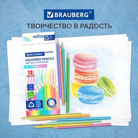 Карандаши цветные BRAUBERG PASTEL, 12 пастельных цветов, трёхгранные, грифель 3 мм, 181850