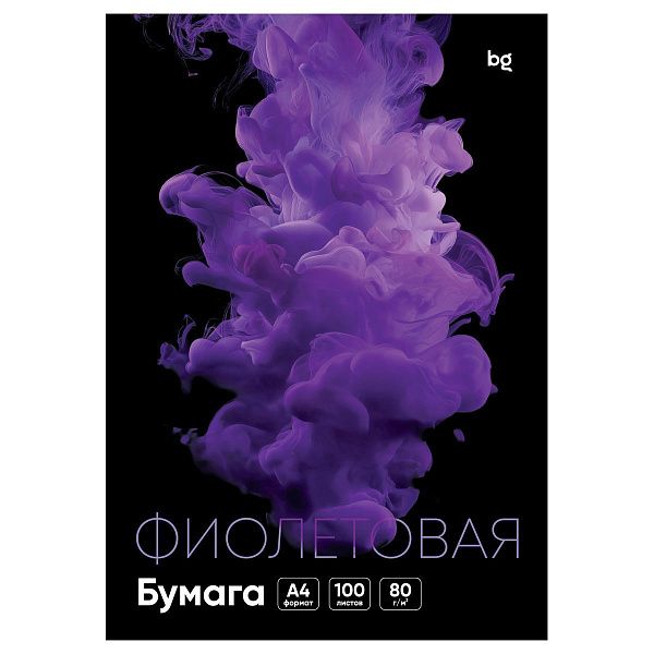 Бумага цветная BG, А4, 80г/м2, 100л., (фиолетовый)