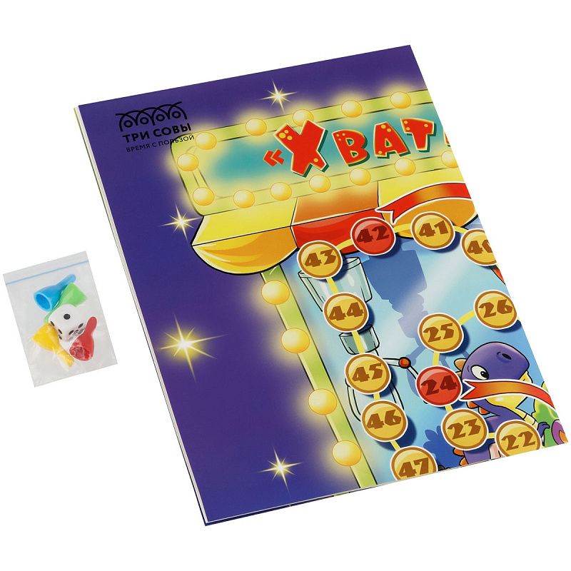 Игра настольная ТРИ СОВЫ "Ходилка-бродилка. Хватай-ка", пакет с европодвесом 