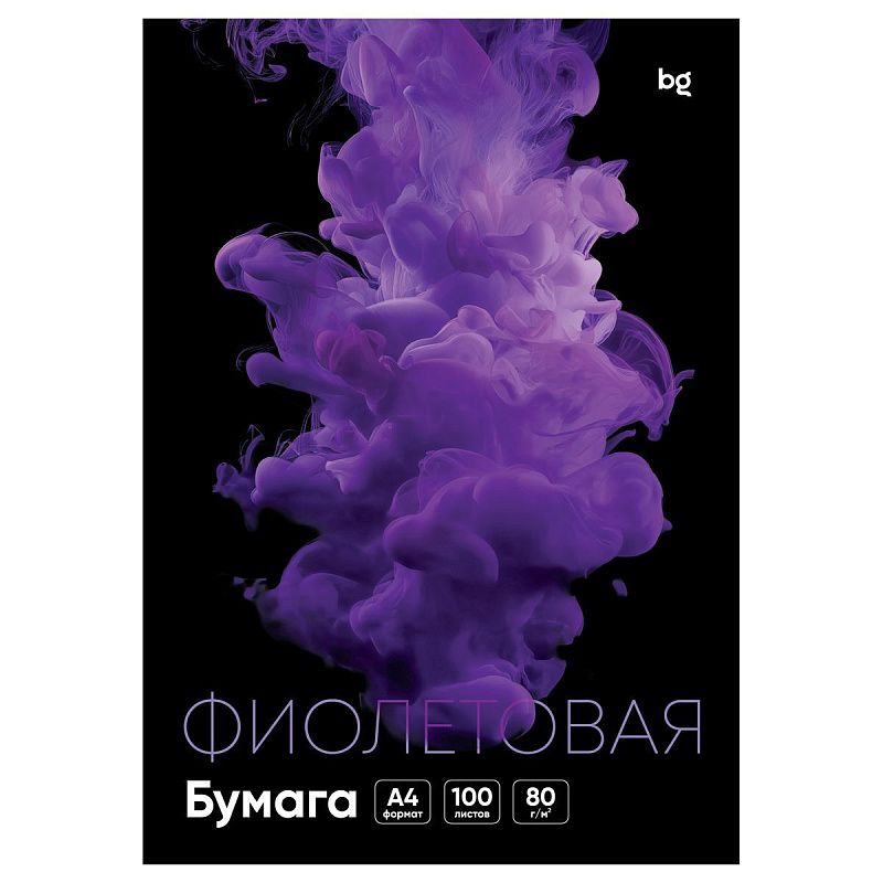 Бумага цветная BG, А4, 80г/м2, 100л., (фиолетовый)