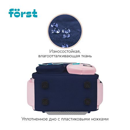 Ранец Först F-Style "Pink" 38*26,5*16см, 1 отделение, 6 карманов, анатомическая спинка 