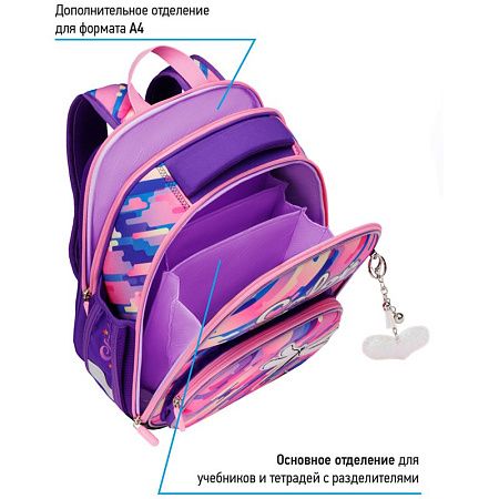 Ранец Berlingo Profi "Color the world" 36*28*14см, 2 отделения, 4 кармана, анатомическая спинка 