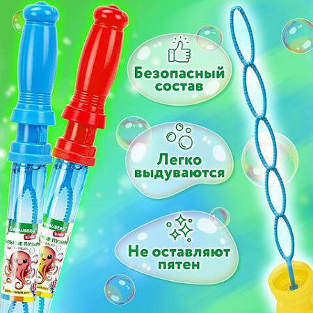 Мыльные пузыри 120 мл, "Волшебная палочка", BRAUBERG KIDS, 665452