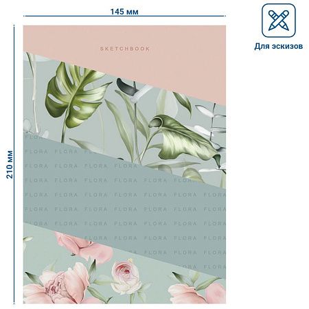 Скетчбук 80л., А5 7БЦ BG "Gently", матовая ламинация, 100г/м2